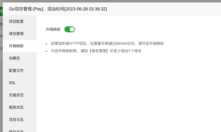 XArrPay 个人免签约免输入支付平台系统 安装教程 XArrPay 个人免签约免输入支付平台系统 安装教程