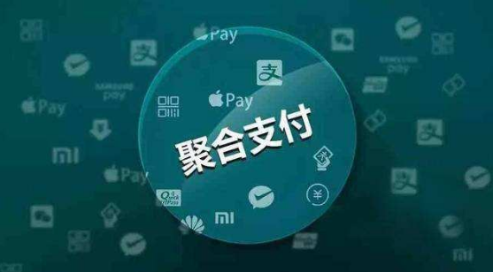 互联网314事件揭示的安全警钟:聚合支付易支付 SQL注入漏洞导致重大财产损失