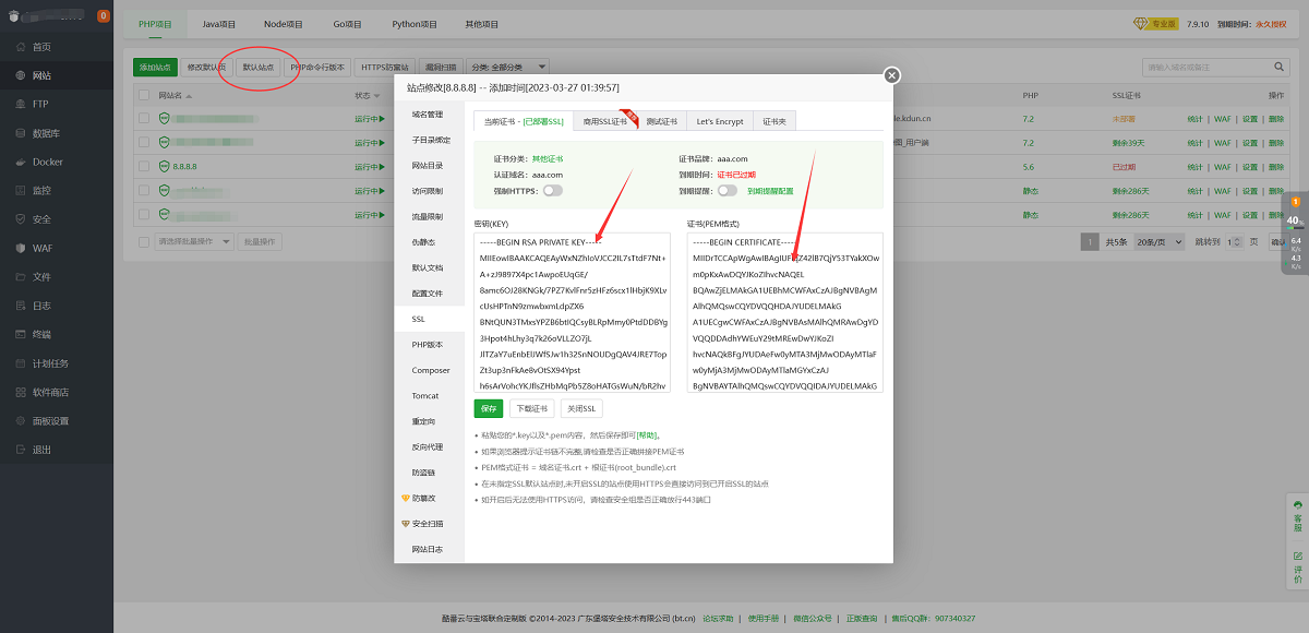 防ssl证书漏源服务器IP方案插图1 防ssl证书漏源服务器IP方案