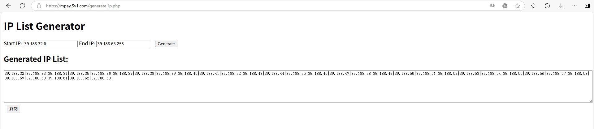 码支付换码IP拉黑策略
