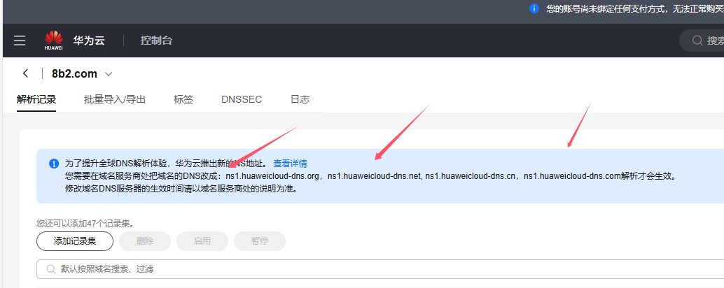 融合CDN分路解析防CC刷流量