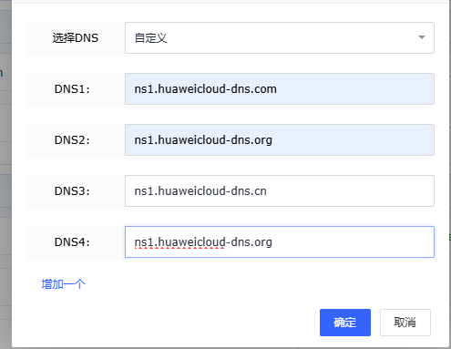 融合CDN分路解析防CC刷流量