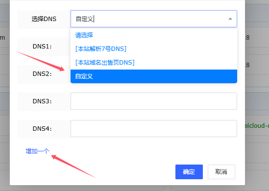 融合CDN分路解析防CC刷流量