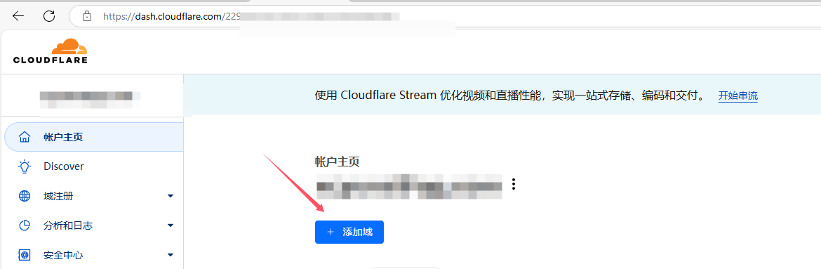 CF的CNAME接入方式