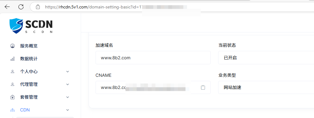 融合CDN分路解析防CC刷流量