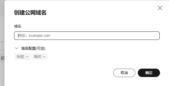 融合CDN分路解析防CC刷流量