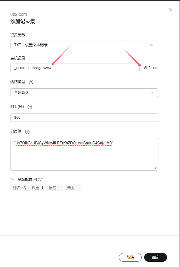 CF的CNAME接入方式