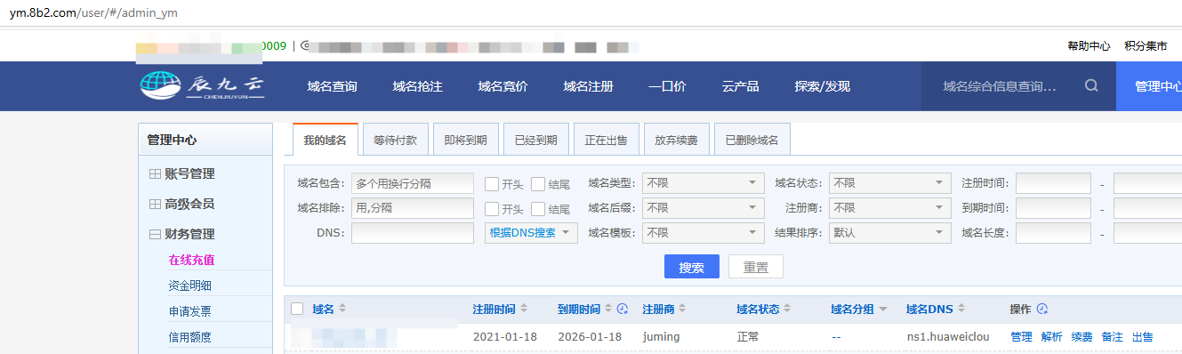 融合CDN分路解析防CC刷流量