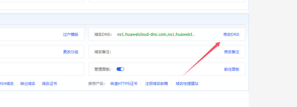 融合CDN分路解析防CC刷流量