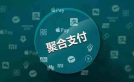 互联网314事件揭示的安全警钟：聚合支付易支付 SQL注入漏洞导致重大财产损失