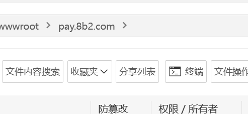 XArrPay 免签约免输入支付平台系统 安装教程