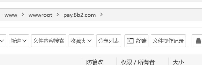XArrPay 免签约免输入支付平台系统 安装教程