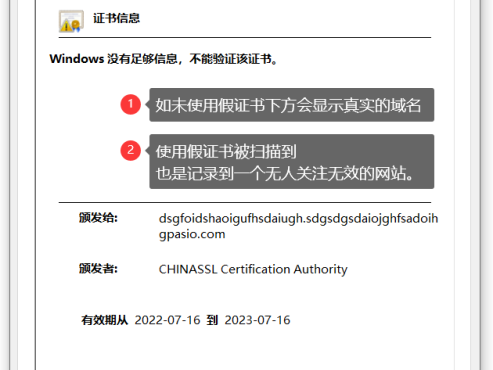 防ssl证书漏源服务器IP方案