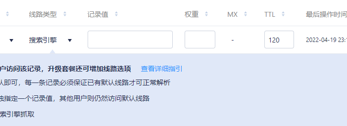 首页网站运维 高防服务器或CDN会影响网站SEO优化吗?