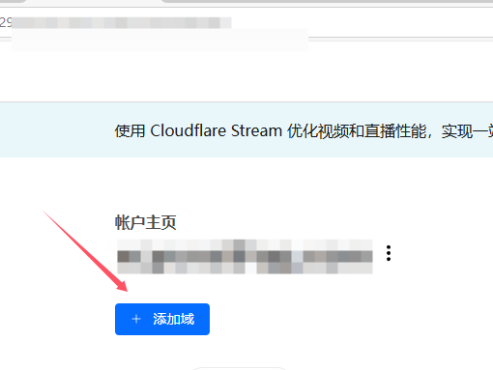 CF的CNAME接入方式