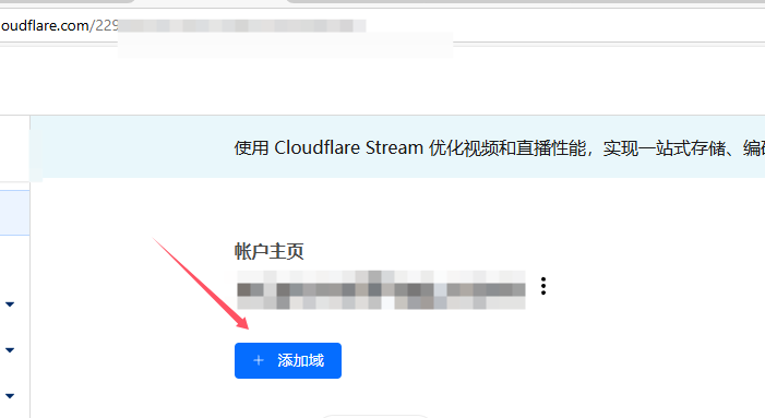 CF的CNAME接入方式